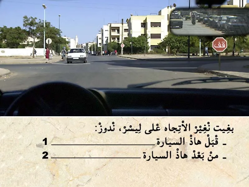 السلسلة 93 — السؤال 21