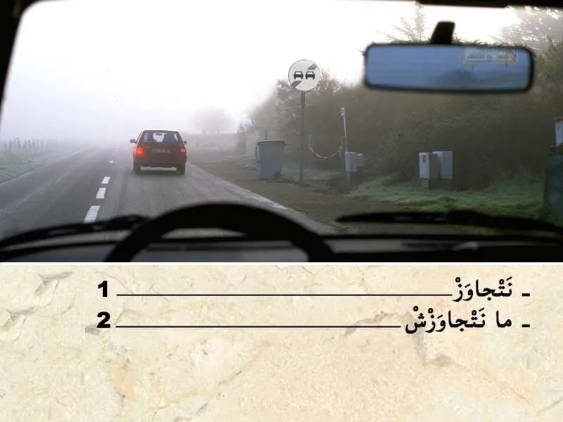 السلسلة 93 — السؤال 22