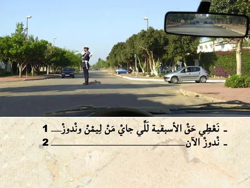 السلسلة 94 — السؤال 6