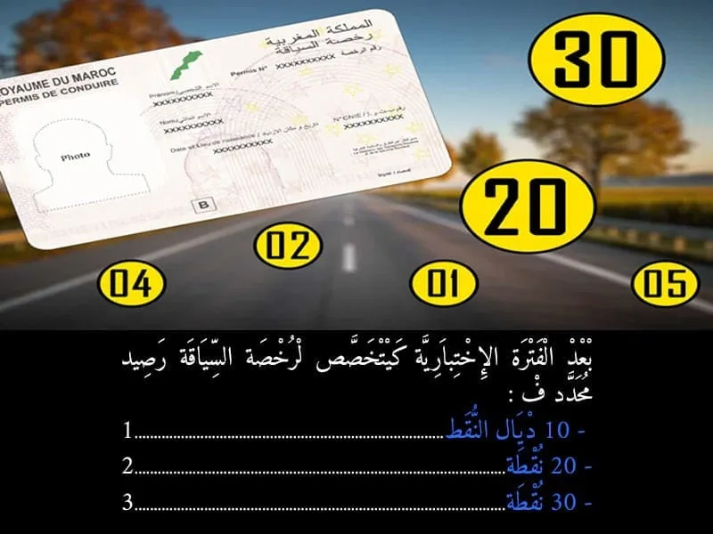 السلسلة 94 — السؤال 13