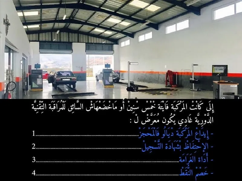 السلسلة 94 — السؤال 20