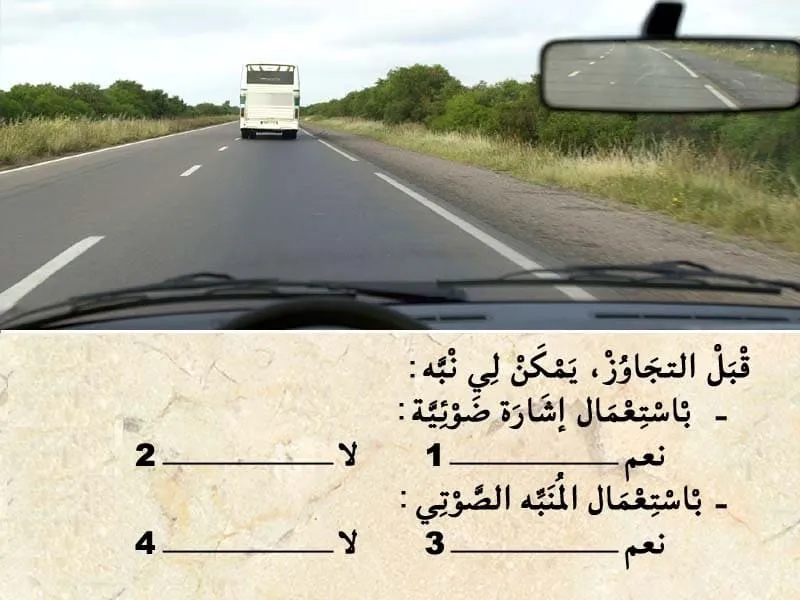السلسلة 94 — السؤال 23