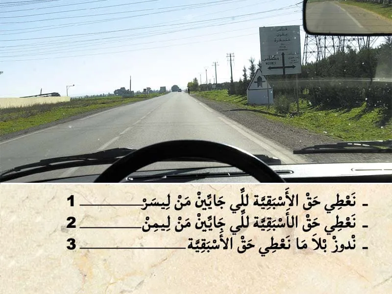 السلسلة 94 — السؤال 24