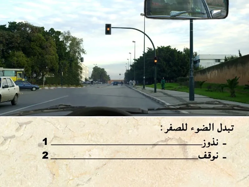 السلسلة 95 — السؤال 7