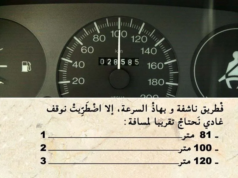السلسلة 95 — السؤال 9