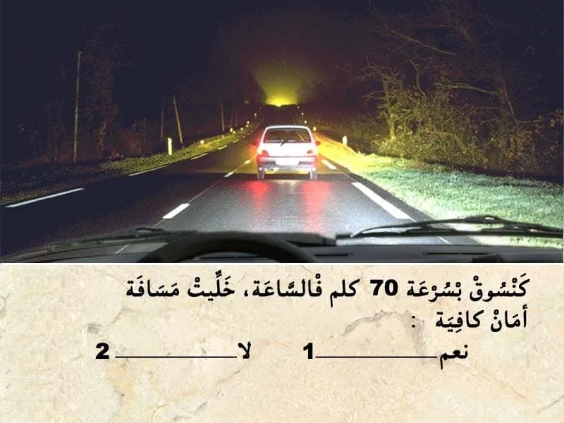 السلسلة 95 — السؤال 10