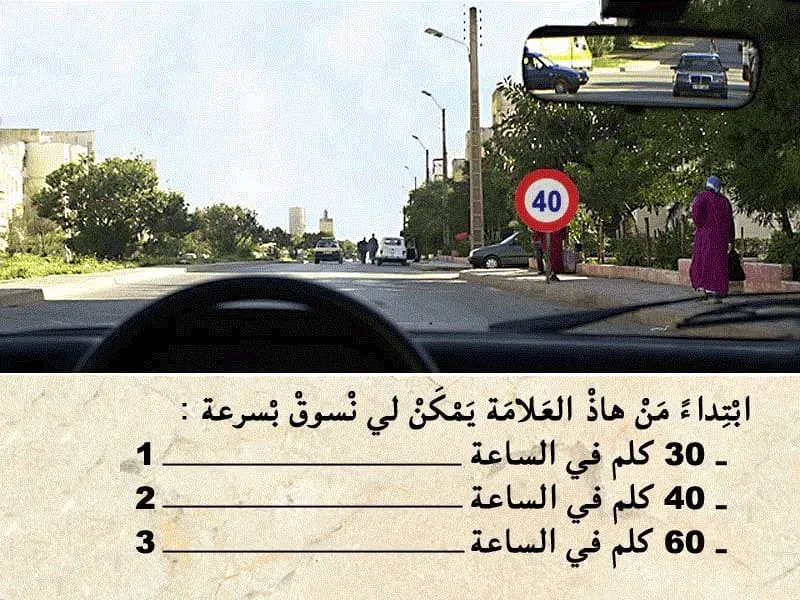 السلسلة 95 — السؤال 14
