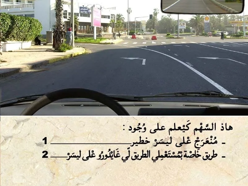 السلسلة 95 — السؤال 16