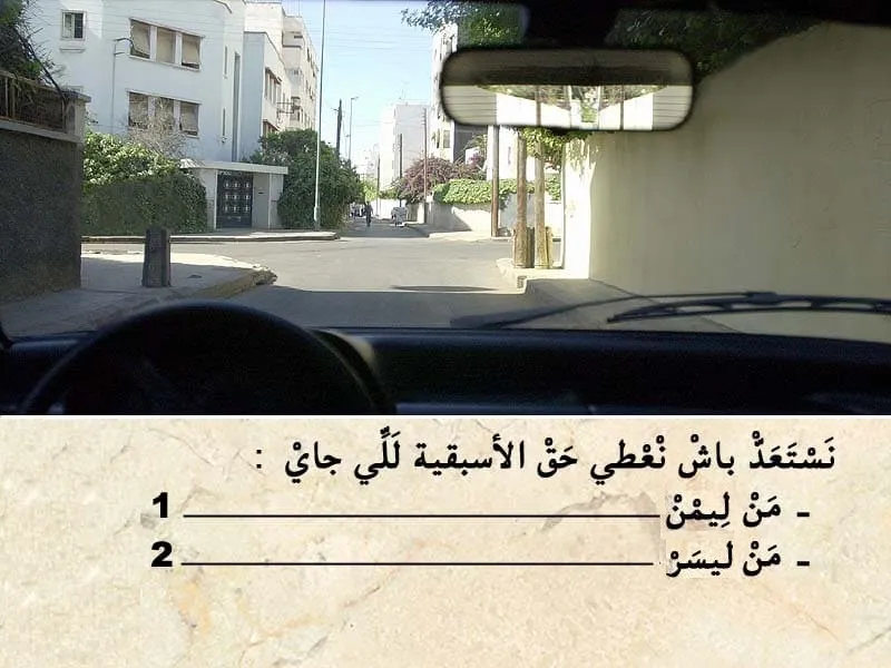 السلسلة 95 — السؤال 18