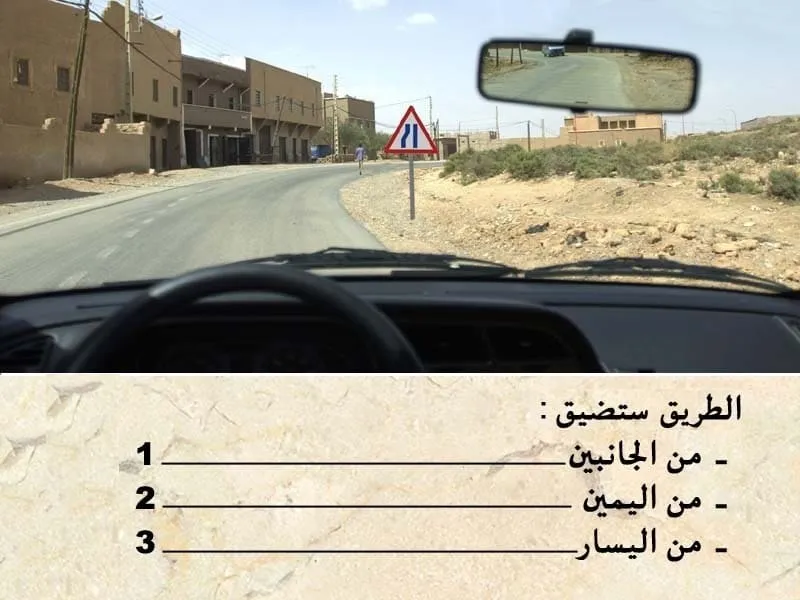 السلسلة 95 — السؤال 21