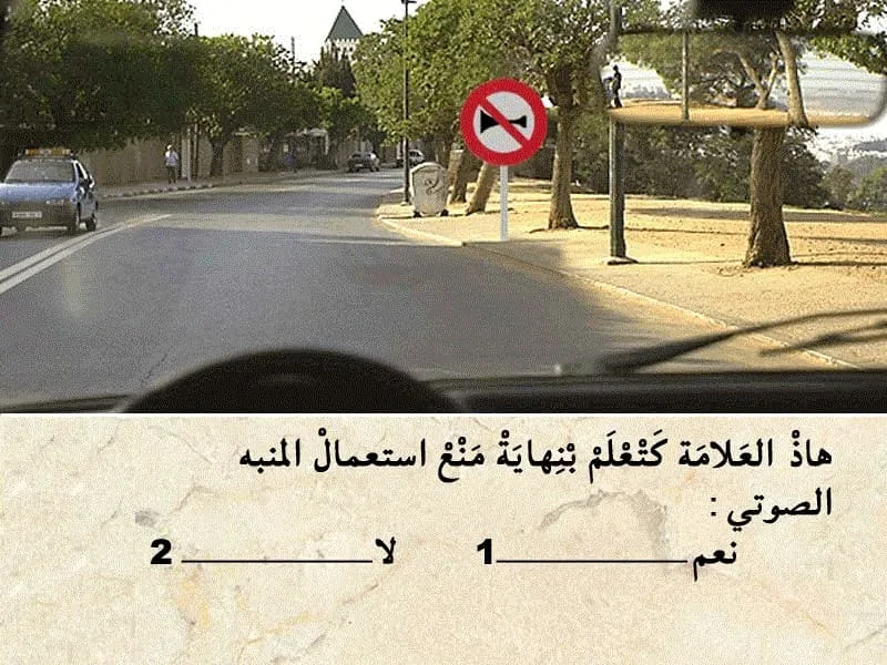 السلسلة 96 — السؤال 2