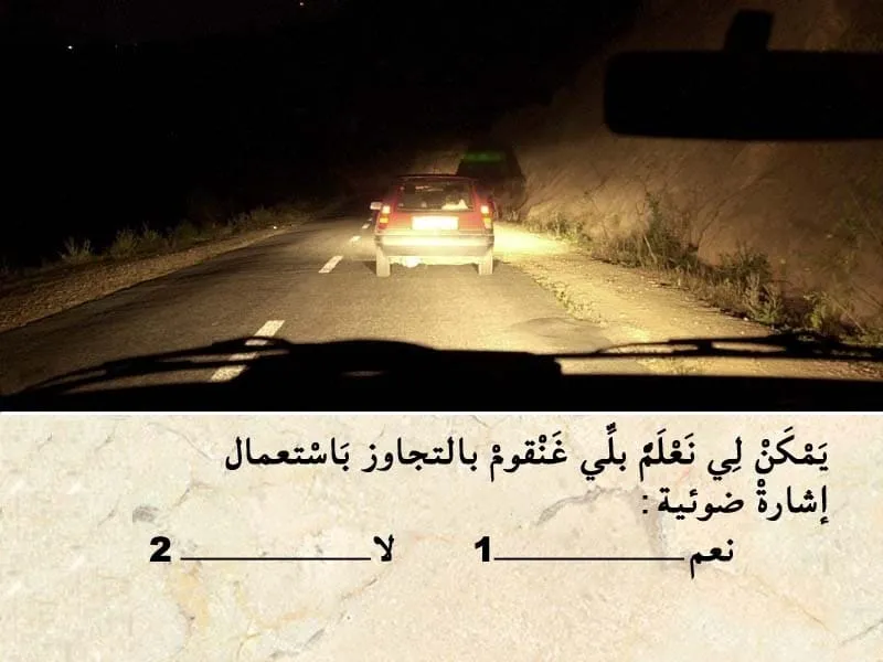 السلسلة 96 — السؤال 4