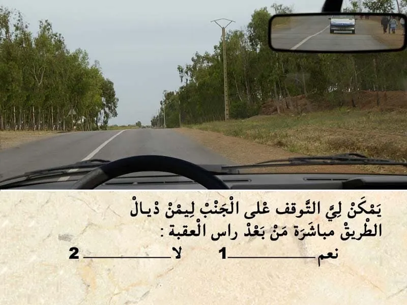 السلسلة 96 — السؤال 5