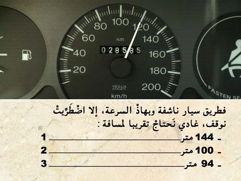 السلسلة 96 — السؤال 9
