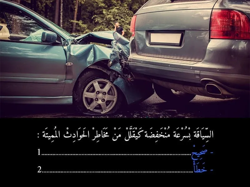 السلسلة 96 — السؤال 12