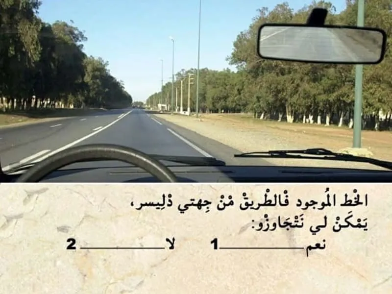السلسلة 96 — السؤال 16