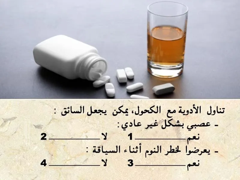 السلسلة 96 — السؤال 19