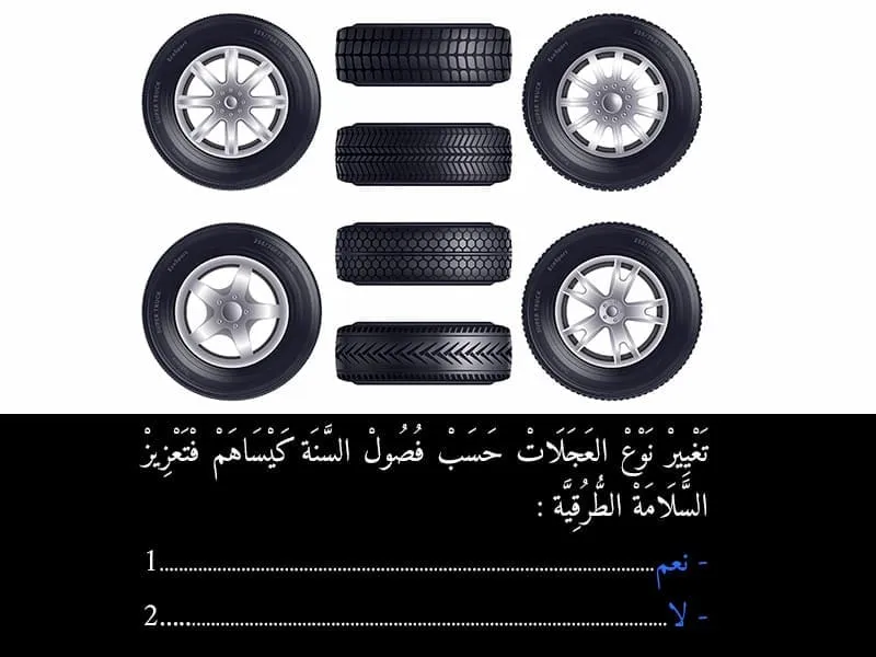 السلسلة 96 — السؤال 20