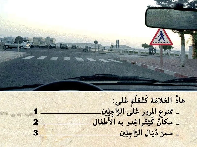 السلسلة 96 — السؤال 21