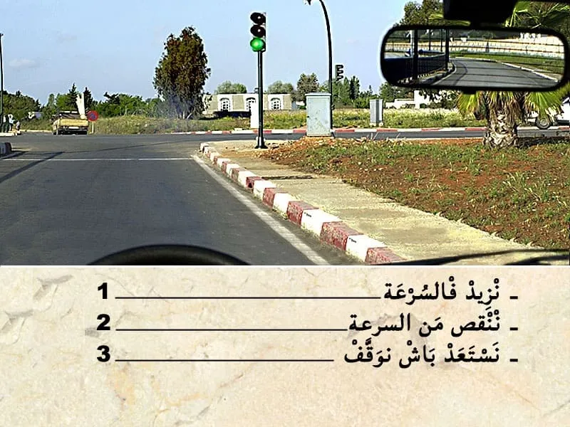 السلسلة 96 — السؤال 22