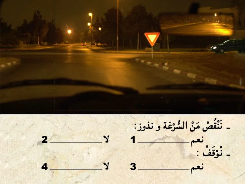 السلسلة 96 — السؤال 24