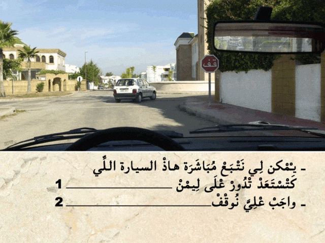 السلسلة 97 — السؤال 2