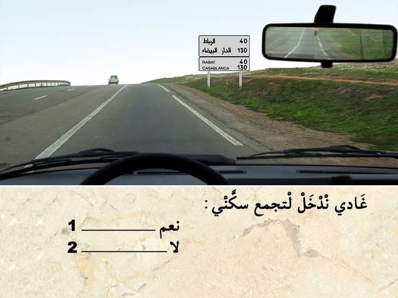 السلسلة 97 — السؤال 3