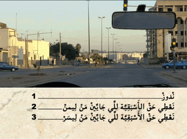 السلسلة 97 — السؤال 7