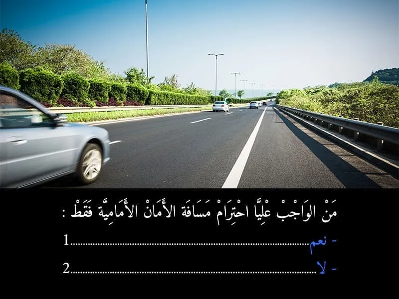 السلسلة 97 — السؤال 12