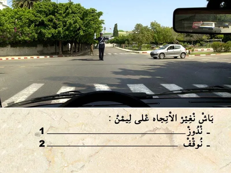 السلسلة 97 — السؤال 19