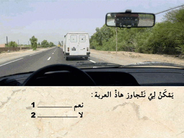 السلسلة 97 — السؤال 23