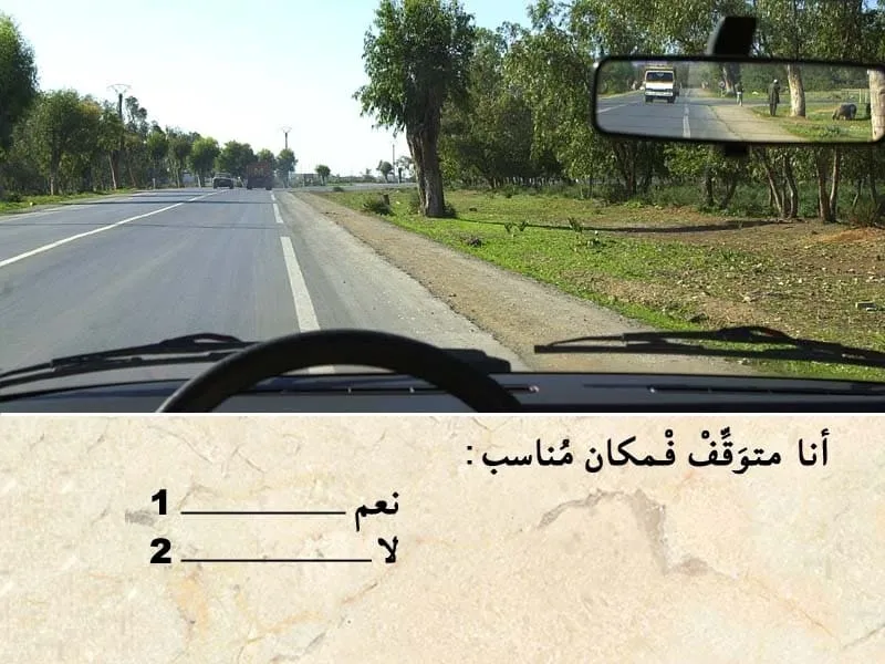 السلسلة 98 — السؤال 5