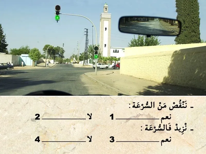 السلسلة 98 — السؤال 7