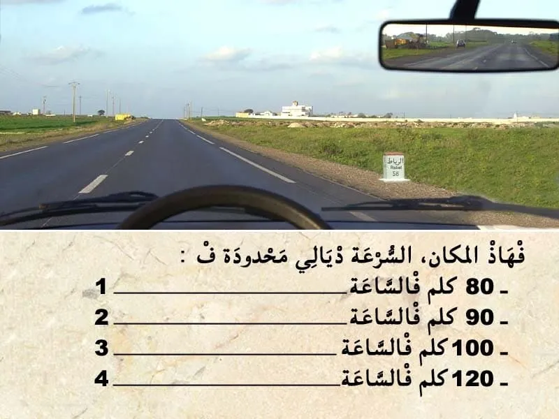 السلسلة 98 — السؤال 9