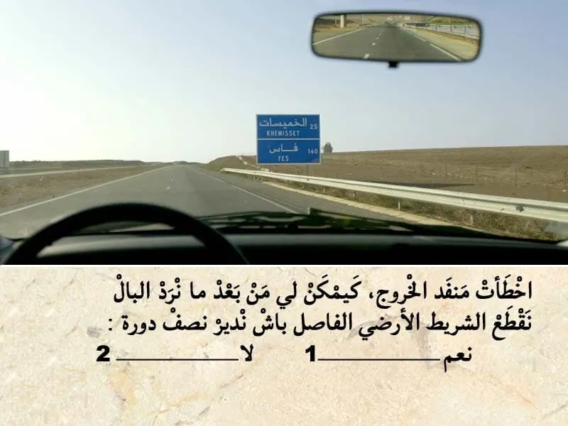 السلسلة 98 — السؤال 19