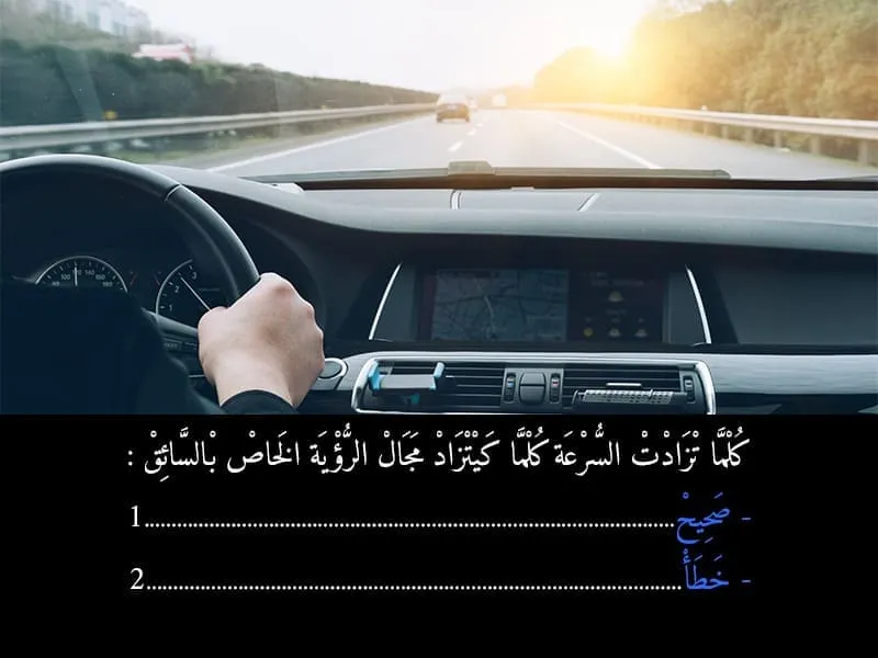 السلسلة 98 — السؤال 20