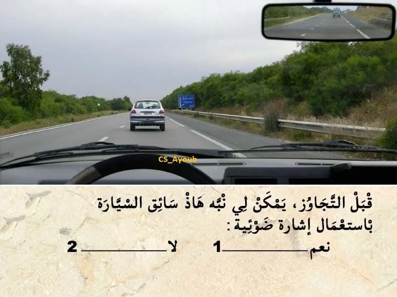 السلسلة 98 — السؤال 21