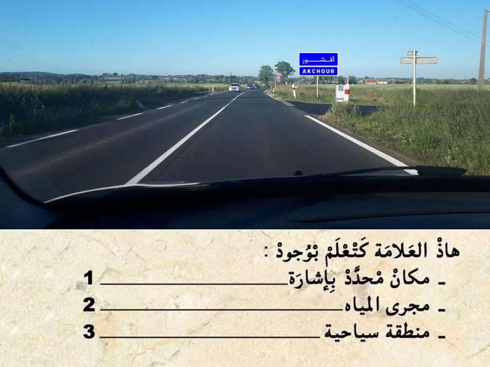السلسلة 99 — السؤال 3