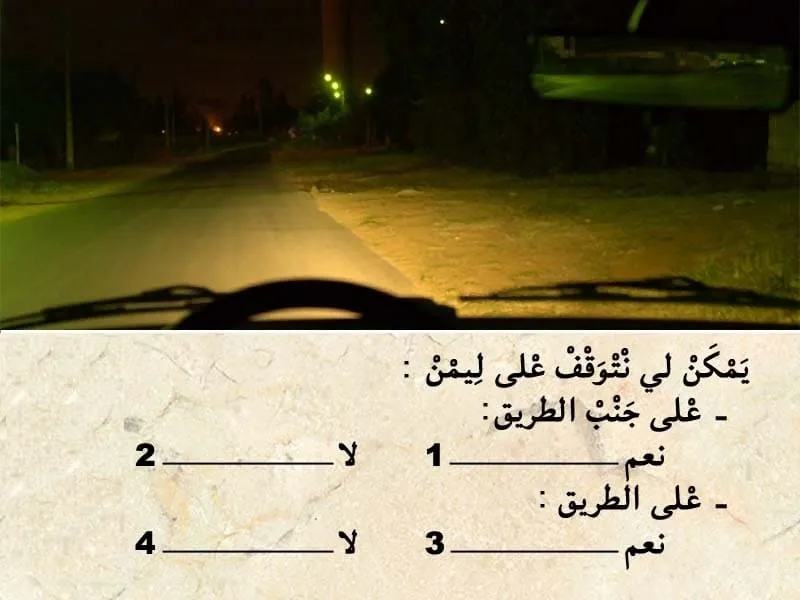 السلسلة 99 — السؤال 5