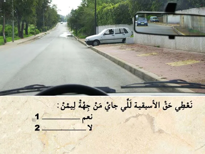 السلسلة 99 — السؤال 6
