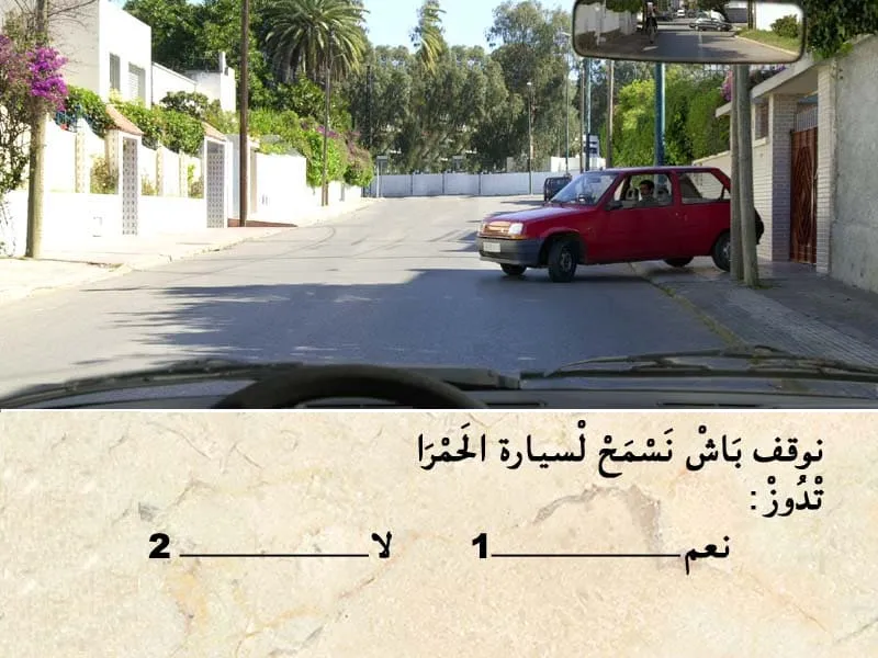 السلسلة 99 — السؤال 7