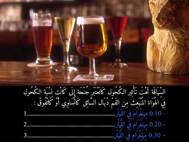 السلسلة 99 — السؤال 13