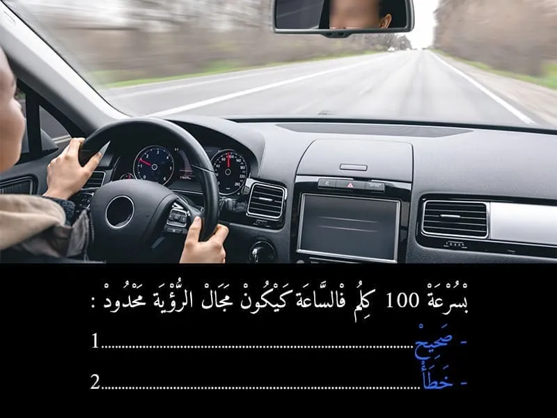السلسلة 99 — السؤال 15