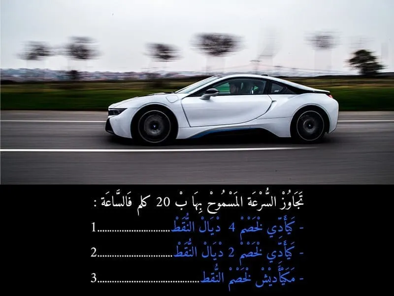 السلسلة 99 — السؤال 16