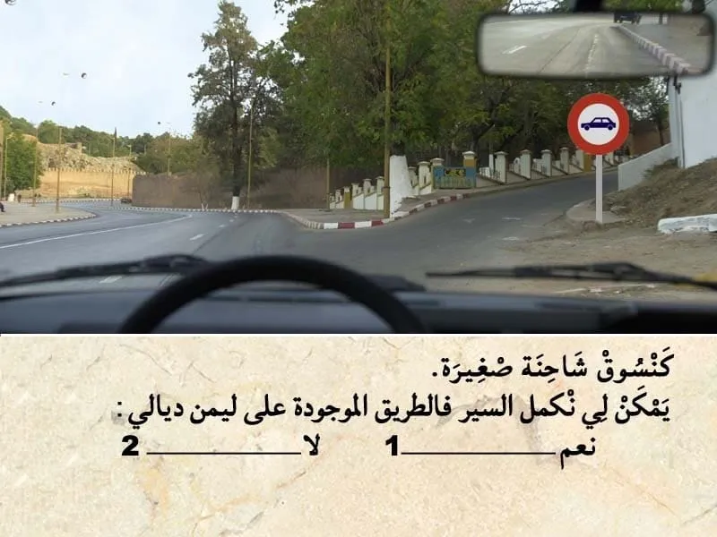 السلسلة 99 — السؤال 17
