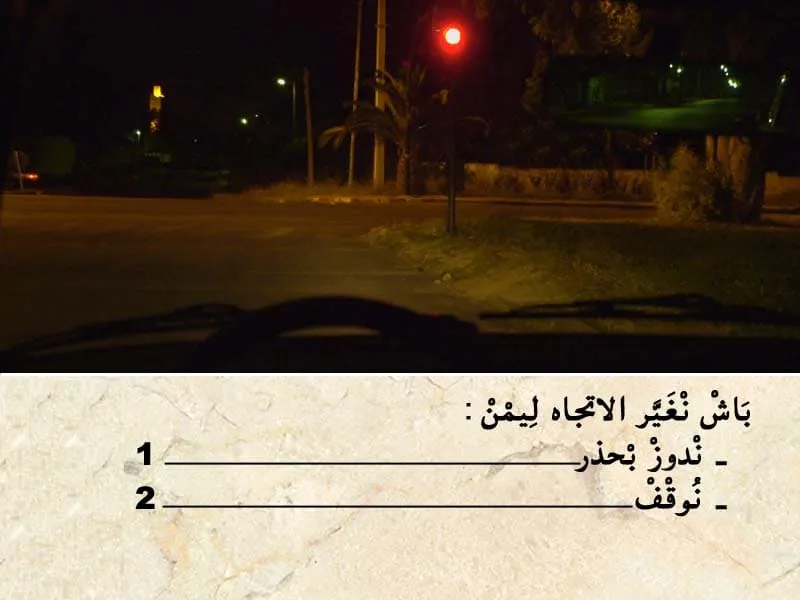 السلسلة 99 — السؤال 22