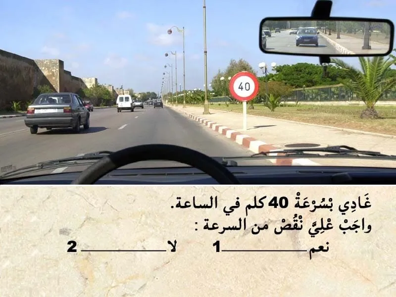 السلسلة 99 — السؤال 24