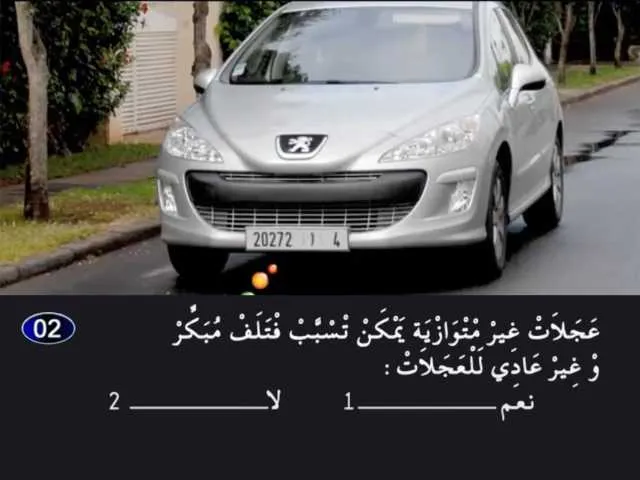 السلسلة 1 — السؤال 2
