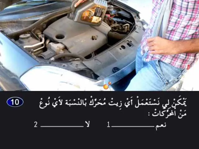 السلسلة 1 — السؤال 10
