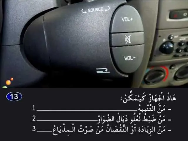 السلسلة 1 — السؤال 13
